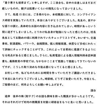 イメージ (15).jpg