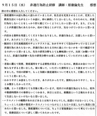 イメージ (16).jpg