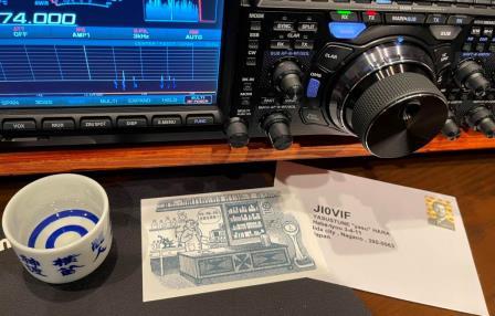 ea5roqsl.JPG