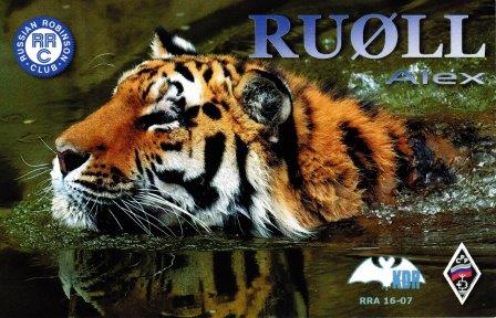 ru0qsl.jpg
